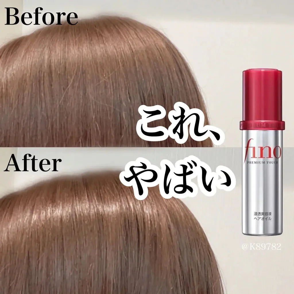 Shiseido Fino Premium Touch Hair Oil - 70 ml
